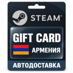 Steam (Стим) | Карта пополнения баланса USD | Армения