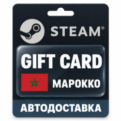 Steam (Стим) | Карта пополнения баланса USD | Марокко