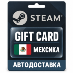 Steam (Стим) | Карта пополнения баланса MXN | Мексика