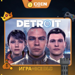 DETROIT: BECOME HUMAN | STEAM OFFLINE | БЕЗ РЕГИОНАЛЬНЫХ ОГРАНИЧЕНИЙ