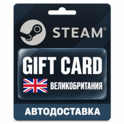 Steam (Стим) | Карта пополнения баланса GBP | Великобритания
