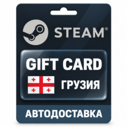 Steam (Стим) | Карта пополнения баланса USD | Грузия