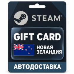 Steam (Стим) | Карта пополнения баланса NZD | Новая Зеландия