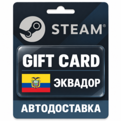 Steam (Стим) | Карта пополнения баланса USD | Эквадор