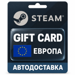 Steam (Стим) | Карта пополнения баланса EUR | Европа