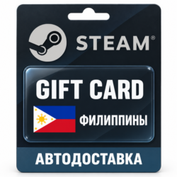 Steam (Стим) | Карта пополнения баланса PHP | Филиппины