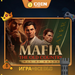 MAFIA: THE OLD COUNTRY | НАБОР MAN OF HONOR | STEAM OFFLINE
