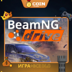 BEAMNG.DRIVE | DELUXE EDITION | ВСЕ DLC И ДОПОЛНЕНИЯ | STEAM OFFLINE