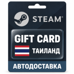 Steam (Стим) | Карта пополнения баланса THB | Таиланд