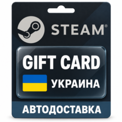 Steam (Стим) | Карта пополнения баланса UAH | Украина