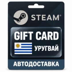 Steam (Стим) | Карта пополнения баланса UYU | Уругвай