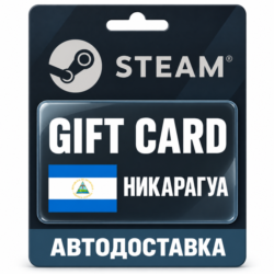 Steam (Стим) | Карта пополнения баланса USD | Никарагуа
