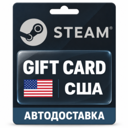Steam (Стим) | Карта пополнения баланса USD | США