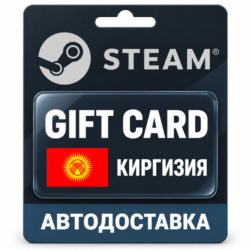 Steam (Стим) | Карта пополнения баланса USD | Киргизия