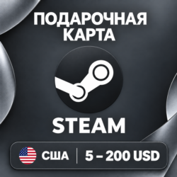 ПОДАРОЧНАЯ КАРТА STEAM США | 5 - 200 USD (ДОЛЛАРОВ) | КОД ПОПОЛНЕНИЯ | АВТО