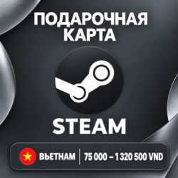 ПОДАРОЧНАЯ КАРТА STEAM ВЬЕТНАМ | 75000 - 1320500 VND | КОД ПОПОЛНЕНИЯ | АВТО