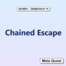 Chained Escape VR Ключ Meta Oculus Quest