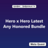 Hero x Hero Latest Any Honored Bundle Ключ Meta Oculus Quest
