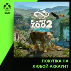Planet Zoo 2 Xbox PC | Любой аккаунт | Выбор издания