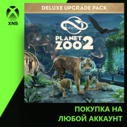 Planet Zoo 2: Deluxe Upgrade Pack Xbox | Любой аккаунт | Выбор издания