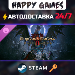 Dragon's Dogma 2: Dark Arisen Expansion Steam Ключ РФ СНГ