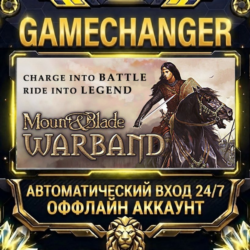 Mount & Blade: Warband ⚡ Steam ОФФЛАЙН-аккаунт | Автовыдача 24/7