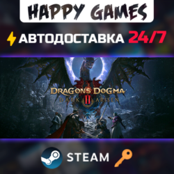 Dragon's Dogma 2: Dark Arisen Steam Ключ РФ СНГ