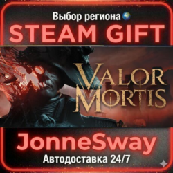 Valor Mortis РУ/КЗ/УК/РБ/ТР/АР/КНР/ИНДИЯ