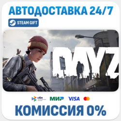 DayZ · STEAM GIFT · АВТОДОСТАВКА RU, UA, KZ, BY, TR, CIS