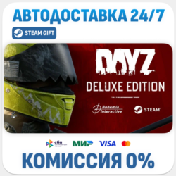 DayZ Deluxe Edition · STEAM GIFT · АВТОДОСТАВКА RU, UA, KZ, BY, TR, CIS