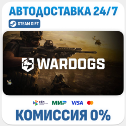 WARDOGS · STEAM GIFT · АВТОДОСТАВКА RU, UA, KZ, BY, TR, CIS