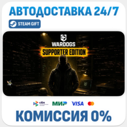 WARDOGS Supporter Edition · STEAM GIFT · АВТОДОСТАВКА RU, UA, KZ, BY, TR, CIS