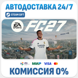 EA SPORTS FC™ 27 · STEAM GIFT · АВТОДОСТАВКА RU, UA, KZ, BY, TR, CIS