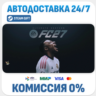 EA SPORTS FC™ 27 Ultimate Edition · STEAM GIFT · АВТОДОСТАВКА RU, UA, KZ, BY, TR, CIS