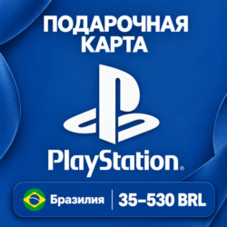 ПОДАРОЧНАЯ КАРТА PLAYSTATION БРАЗИЛИЯ | 35 - 530 BRL | КОД ПОПОЛНЕНИЯ | АВТО