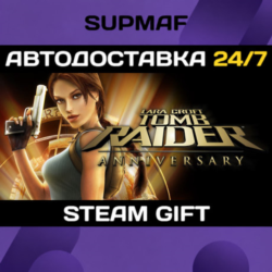 Tomb Raider: Anniversary | STEAM GIFT | RU UA KZ