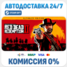 Red Dead Redemption 2 Ultimate Edition · STEAM GIFT · АВТО RU, UA, KZ, BY, TR, CIS