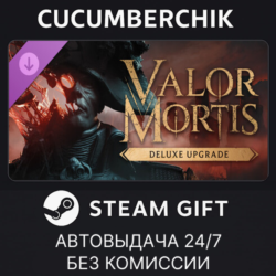 Valor Mortis Deluxe Upgrade✅STEAM GIFT AUTO✅RU МИР