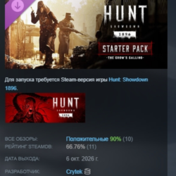 Hunt: Showdown 1896 - Starter Pack: The Crow’s Calling DLC АВТОДОСТАВКА STEAM РОССИЯ