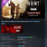 Hunt: Showdown 1896 - Starter Pack: The Crow’s Calling DLC АВТОДОСТАВКА STEAM РОССИЯ