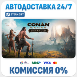 Conan Exiles Enhanced Standard Edition · STEAM GIFT · АВТОДОСТАВКА RU, UA, KZ, BY, TR