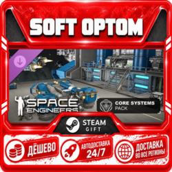 DLC Space Engineers - Core Systems Pack · Steam ЛЮБОЙ РЕГИОН · АВТО 24/7
