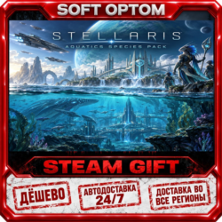 DLC Stellaris: Aquatics Species Pack · Steam ЛЮБОЙ РЕГИОН · АВТО 24/7
