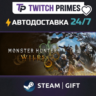 Ru СНГ Китай "Monster Hunter Wilds" Steam Gift автовыдача 24/7
