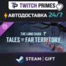 Ru СНГ Китай "DLC The… Tales from the Far Territory" Steam Gift автовыдача 24/7