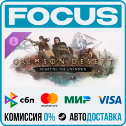 DLC Crimson Desert Enhanced: Charting the Unknown STEAM RU/МИР • АВТО