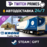 Ru СНГ Китай "DLC Euro Truck… Krone Trailer Pack" Steam Gift автовыдача 24/7