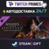 Ru СНГ Китай "DLC Assassin&acute;s… Legacy of the First Blade" Steam Gift автовыдача 24/7