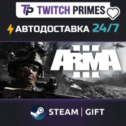 Ru СНГ Китай "Arma 3" Steam Gift автовыдача 24/7