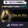 Ru СНГ Китай "Deus Ex: Mankind Divided" Steam Gift автовыдача 24/7